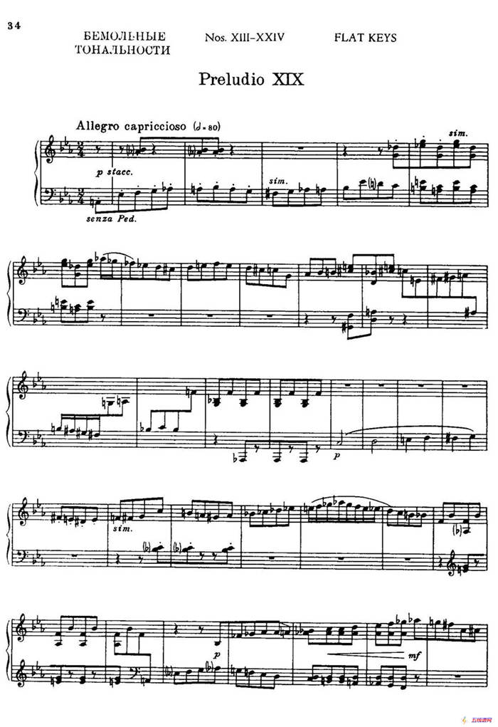 24 Preludes and Fugues Part.2 Op.45（24首前奏曲与赋格·第二部分·19）