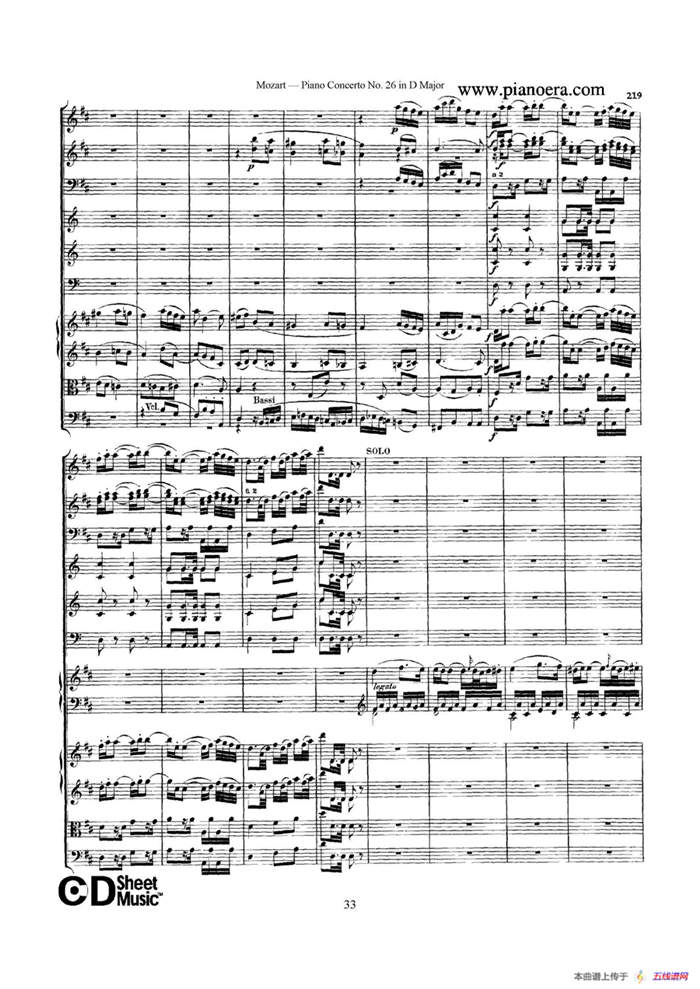 Piano Concerto No.26 in D Major  K.537（D大调第二十六钢琴协奏曲总谱）