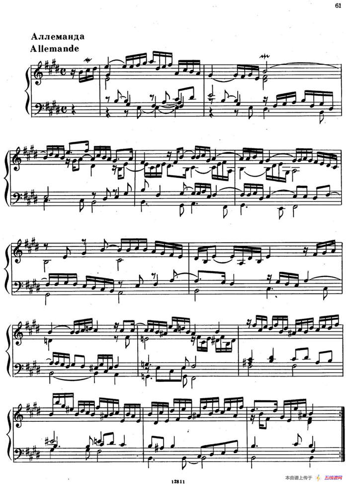 Suite No.5 in E Major HWV 430（E大调第五组曲）