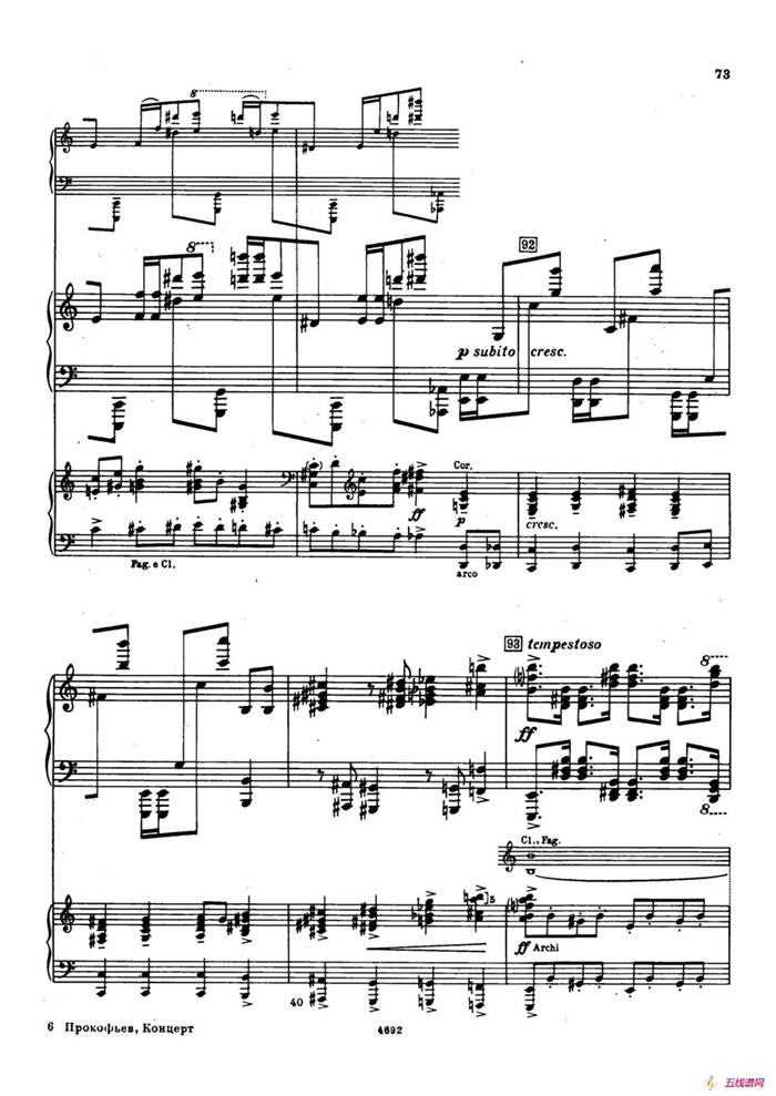 Piano Concerto No.2 in g Minor Op.16（g小调第二钢琴协奏曲·Ⅳ·双钢琴）