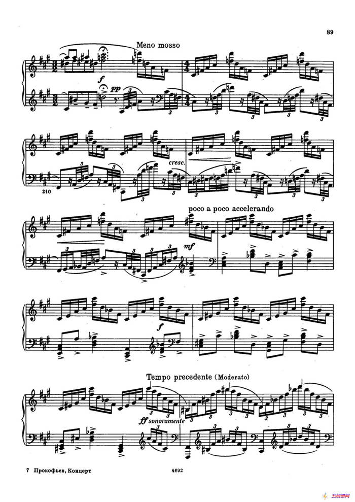 Piano Concerto No.2 in g Minor Op.16（g小调第二钢琴协奏曲·Ⅳ·双钢琴）