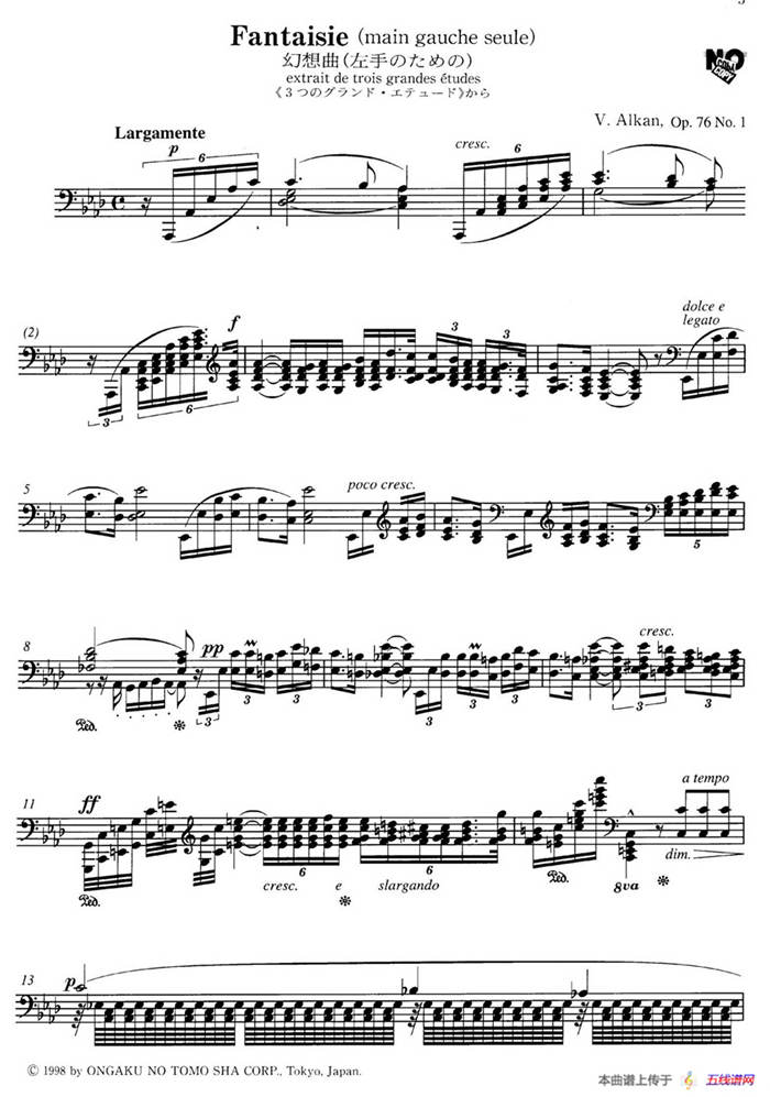 3 Grandes Etudes Op.76 No.1（3首华丽练习曲·1）