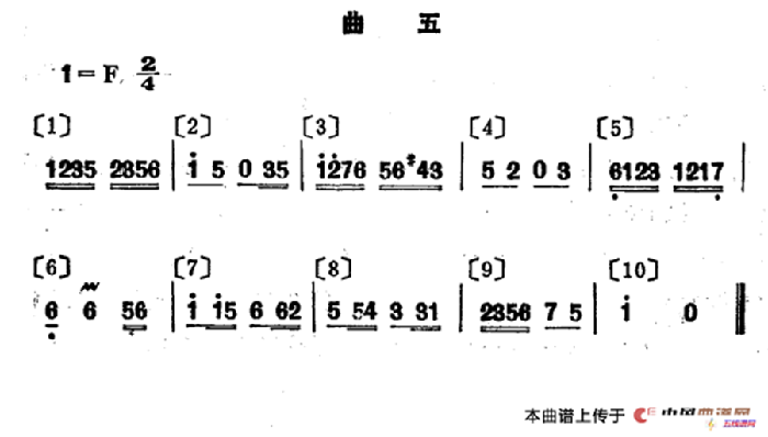 拾麦穗（儿童歌舞音乐）