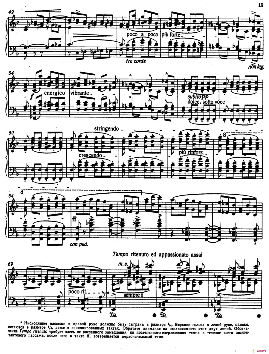 12 Etudes d'execution Transcendante S.139（12首超技练习曲·3）