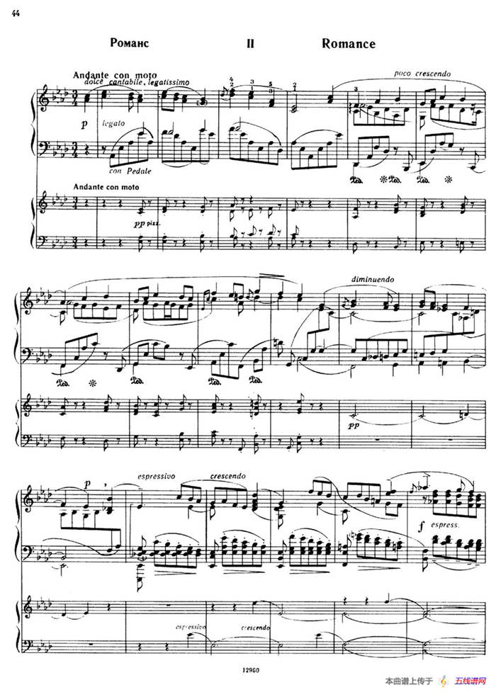 Piano Concerto No.2 in c Minor Op.50（c小調第二鋼琴協奏曲·Ⅱ·雙鋼琴）