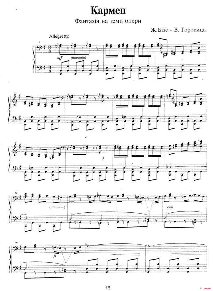 Carmen Variations 12 Pieces（12首卡门主题变奏曲·9）