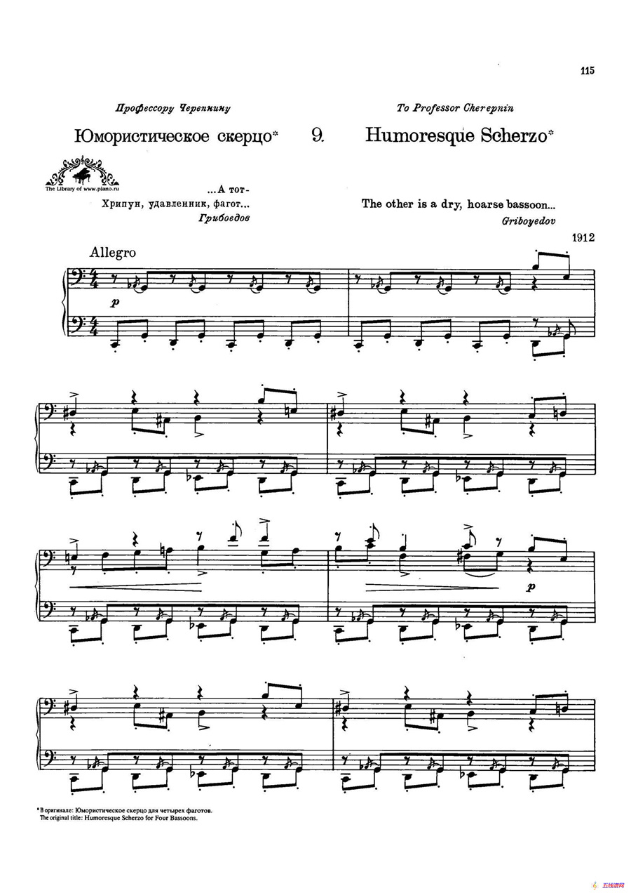 Prokofiev - Ten Pieces Op.12（普罗科菲耶夫-10首小品·9）