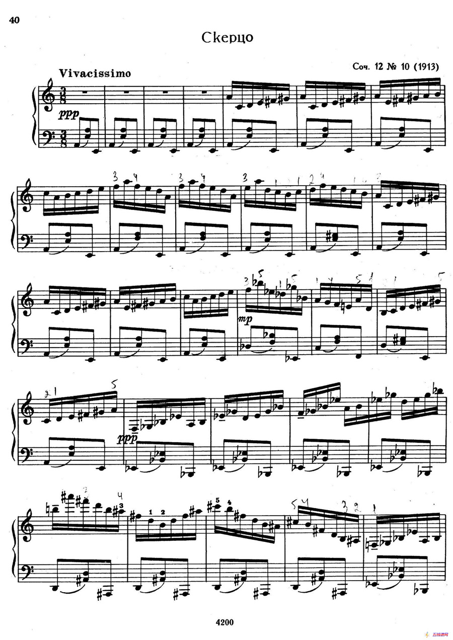 Prokofiev - Ten Pieces Op.12（普罗科菲耶夫-10首小品·10）