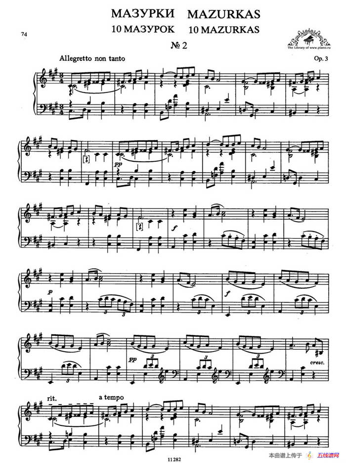 Ten Mazurkas Op.3（10首玛祖卡·2）