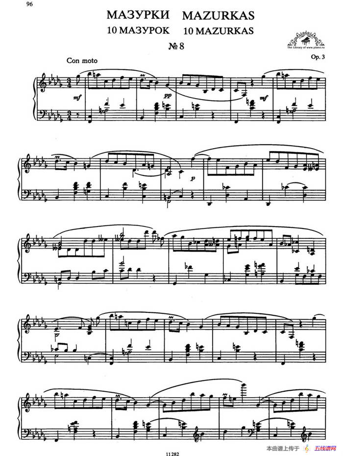 Ten Mazurkas Op.3（10首玛祖卡·8）