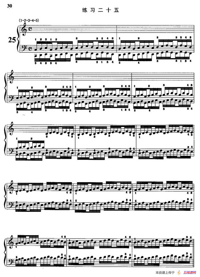 哈农钢琴练指法（第二部分·25）