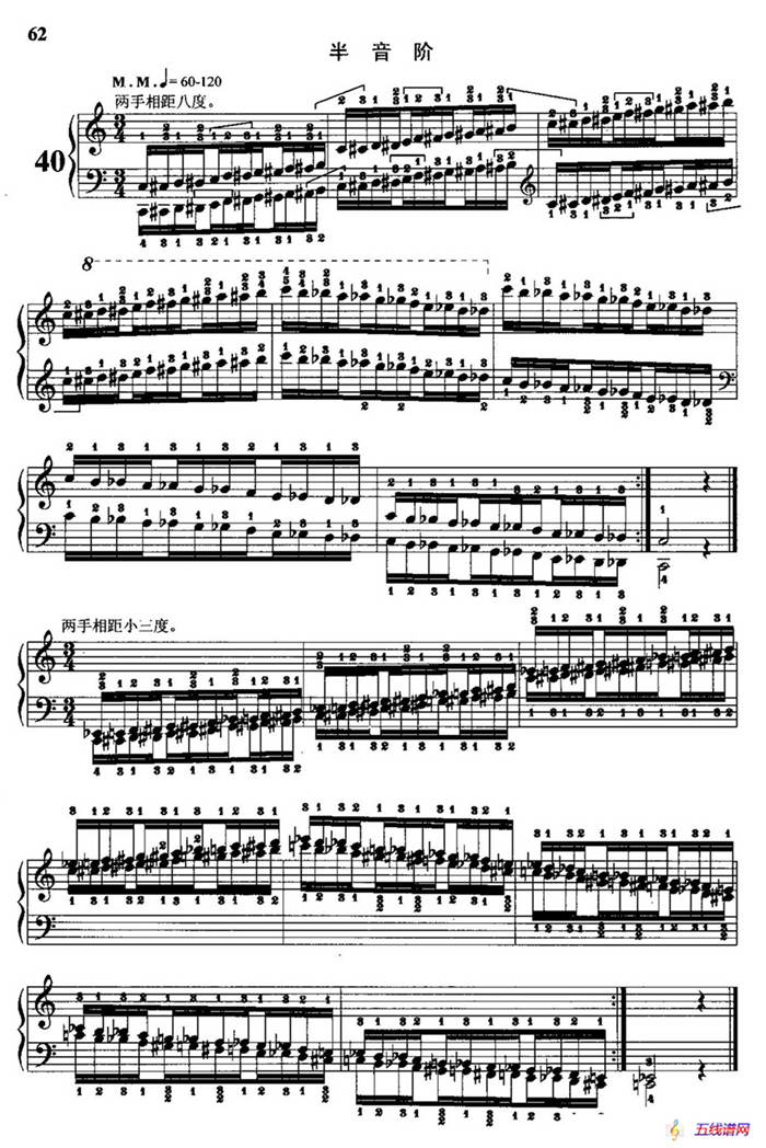 哈农钢琴练指法（第二部分·40 半音阶）
