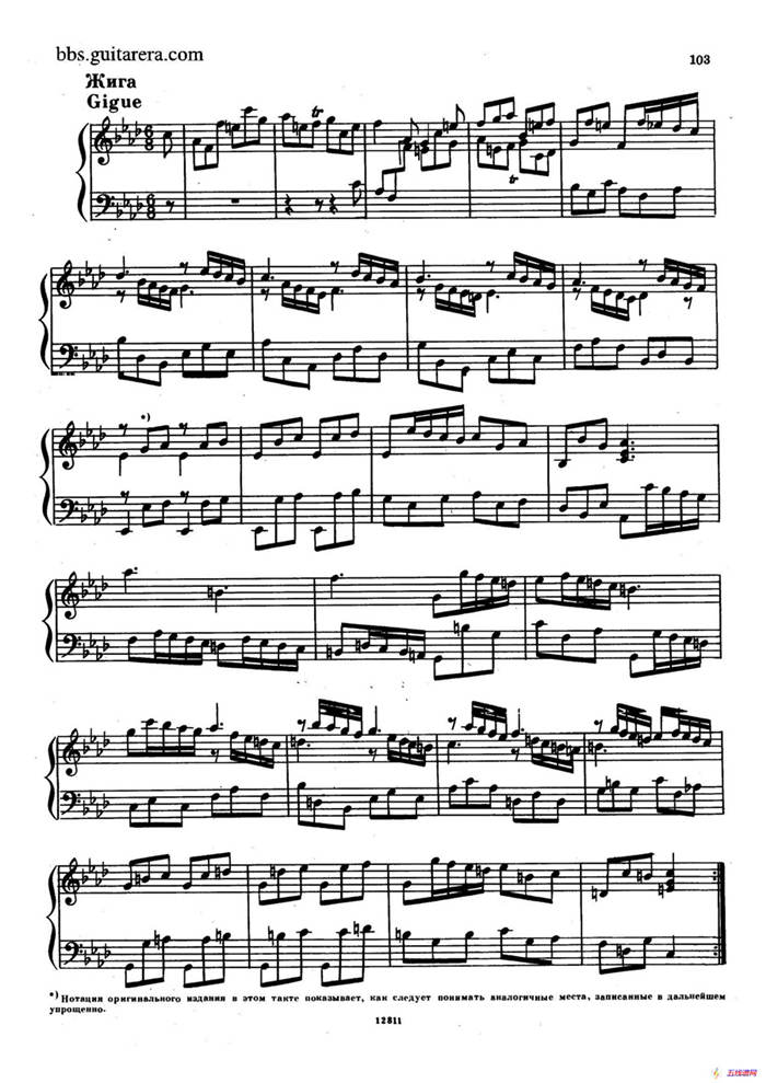 Suite No.8 in f Minor HWV 433（f小调第八组曲）