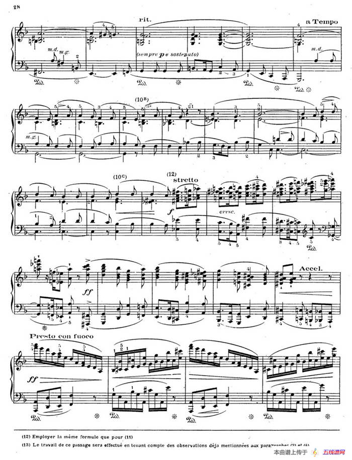 Ballade no.2 in F Major Op.38（F大调第二叙事曲）