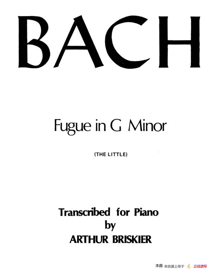 Fugue in g Minor BWV 578（g小调赋格·Briskier改编钢琴独奏版）
