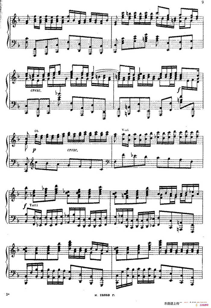 Brandenburg Concerto No.1 in F Major BWV 1046（F大调第一勃兰登堡协奏曲·第一乐章）