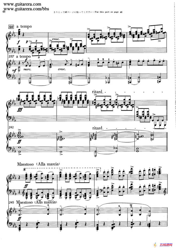 c小调第二钢琴协奏曲 Op.18（By Akio Yashiro）