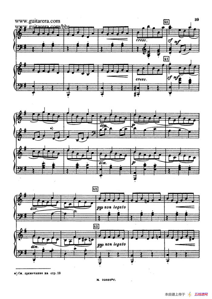 第二双钢琴组曲 Suite for Two Pianos No.2 Op.17（2. 圆舞曲 Valse）