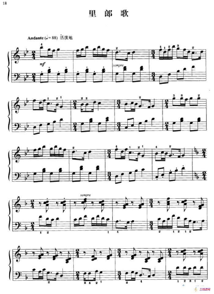 110首中国民歌钢琴小曲集：里郎歌