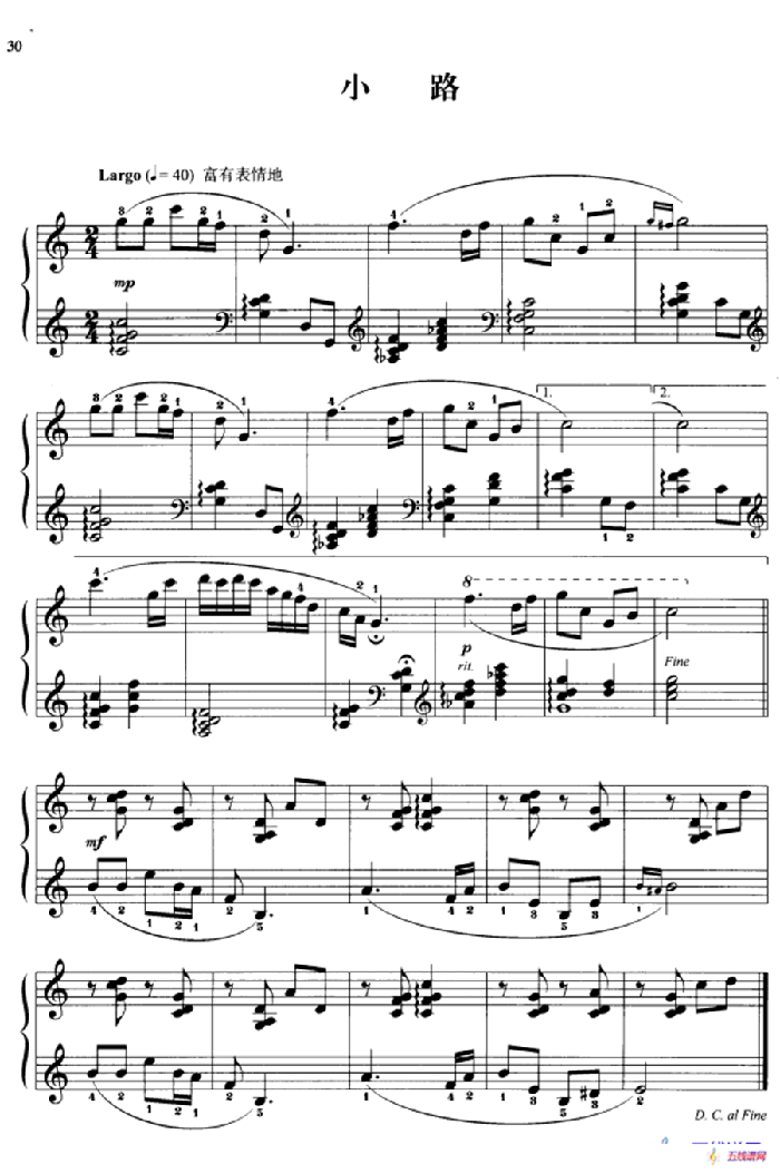 110首中国民歌钢琴小曲集：小路
