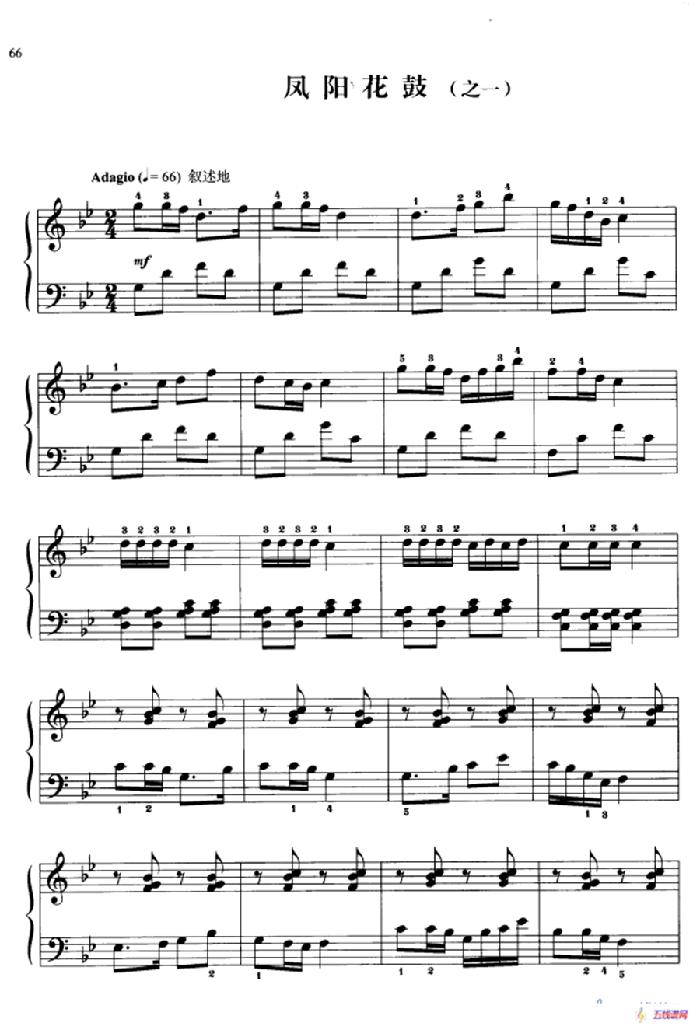 110首中国民歌钢琴小曲集：凤阳花鼓（之一）