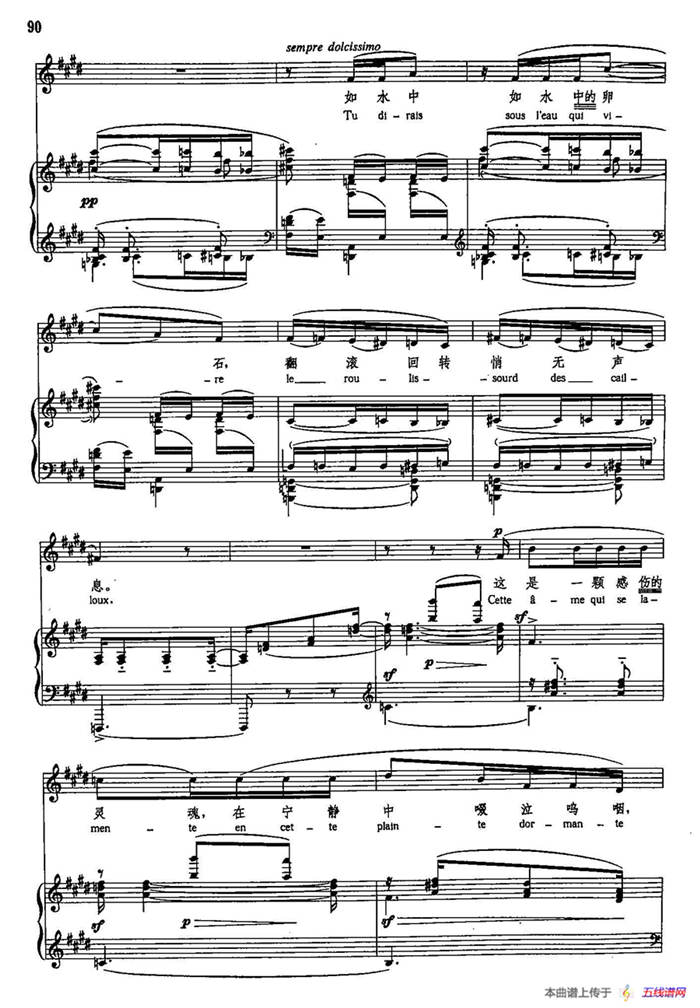 声乐教学曲库5-17小咏叹调之一（正谱） （选自《被遗忘的小咏叹调曲集》）