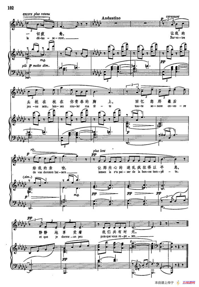 声乐教学曲库5-20小咏叹调之五（正谱） （选自《被遗忘的小咏叹调曲集》）