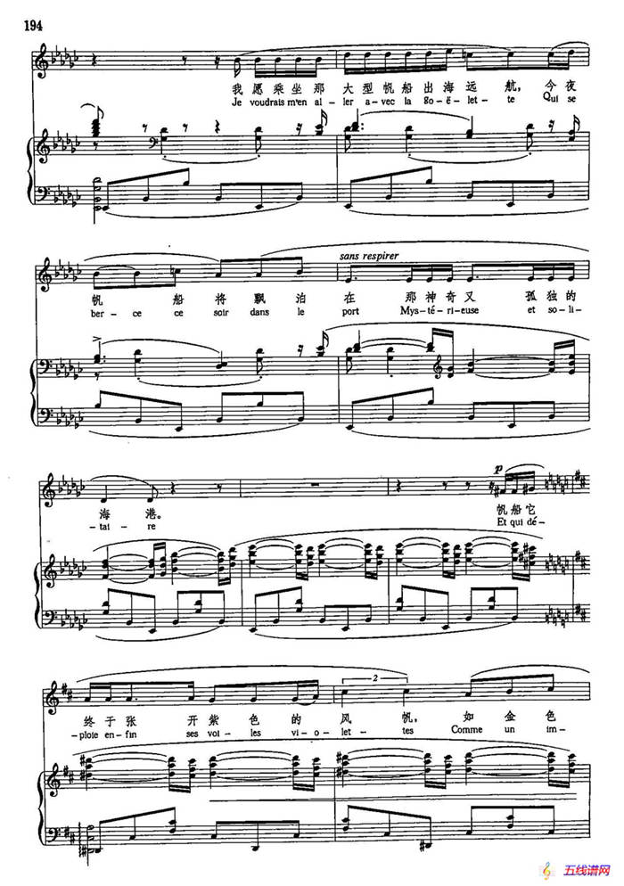 声乐教学曲库5-44亚洲（正谱） （选自《舍赫拉查德》之一）