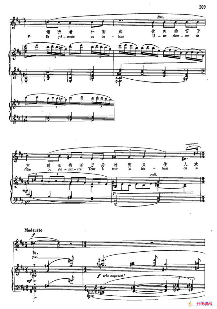 声乐教学曲库5-45迷笛（正谱） （选自《舍赫拉查德》之二）