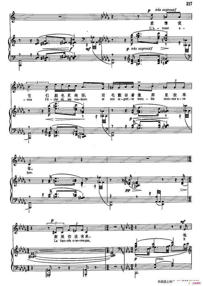 声乐教学曲库5-47孔雀（正谱） （选自《自然的故事》之一）