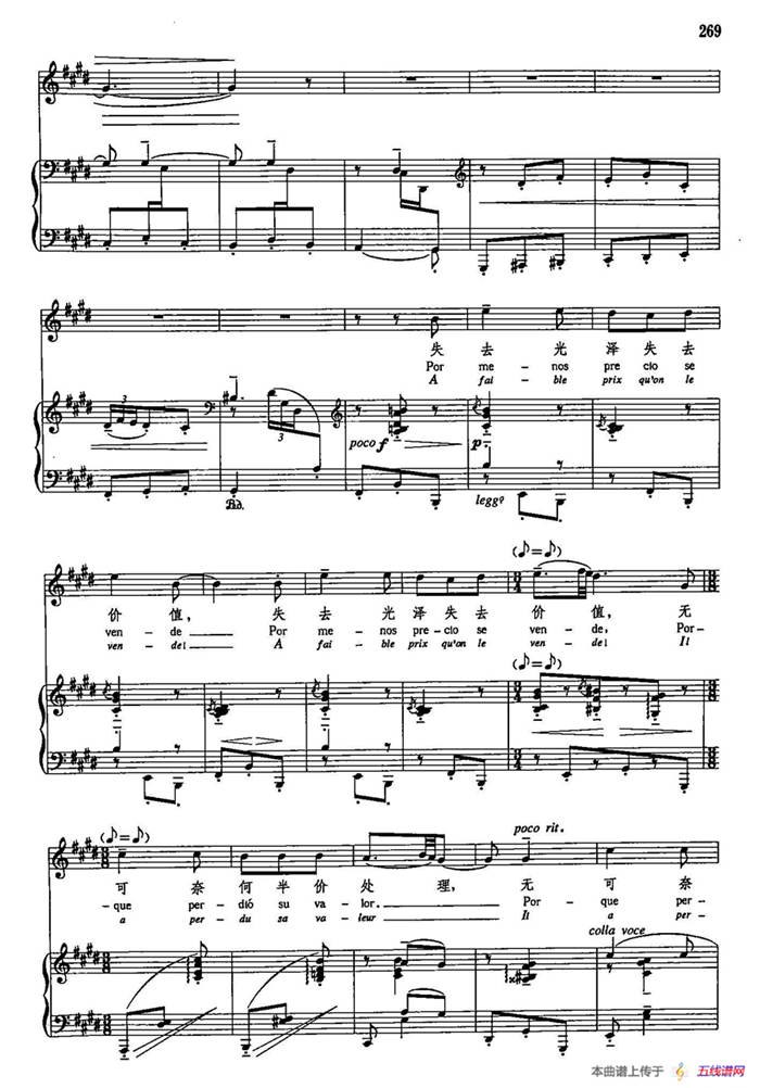 声乐教学曲库5-60摩尔式的呢子（正谱） （选自《西班牙民歌七首》之一）