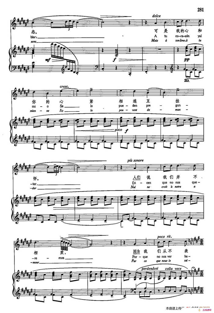 声乐教学曲库5-63霍达（正谱）（选自《西班牙民歌七首》之四）