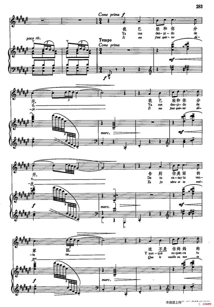 声乐教学曲库5-63霍达（正谱）（选自《西班牙民歌七首》之四）