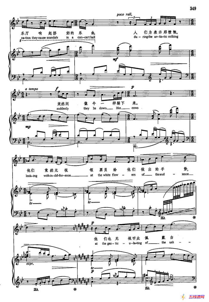 声乐教学曲库5-81绿色的钢琴低地（正谱）（作品45之二）