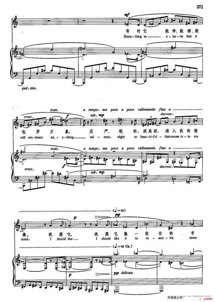 声乐教学曲库5-87日记（正谱）（选自《弗吉尼亚·伍尔夫日记》）