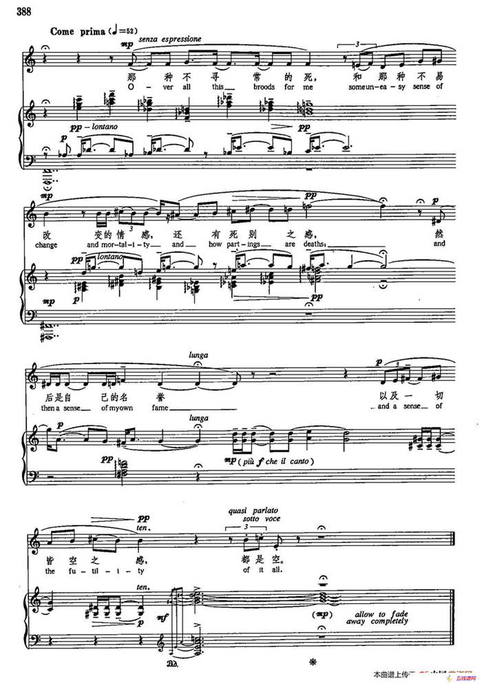 声乐教学曲库5-90哈代的葬礼（正谱） （选自《弗吉尼亚·伍尔夫日记》）