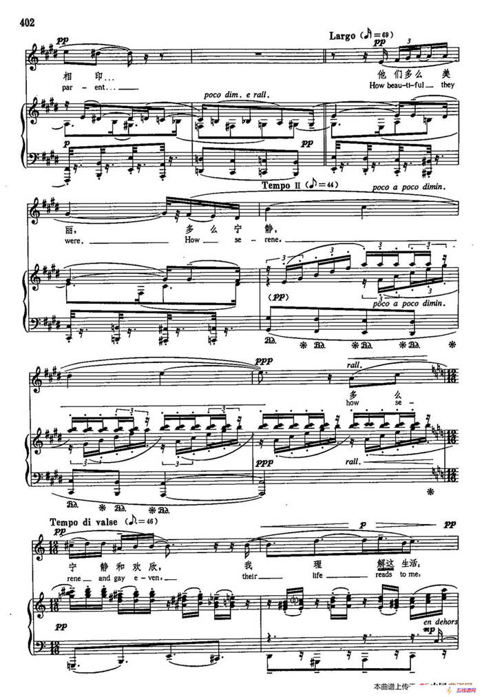 声乐教学曲库5-93双亲（正谱） （选自《弗吉尼亚·伍尔夫日记》）