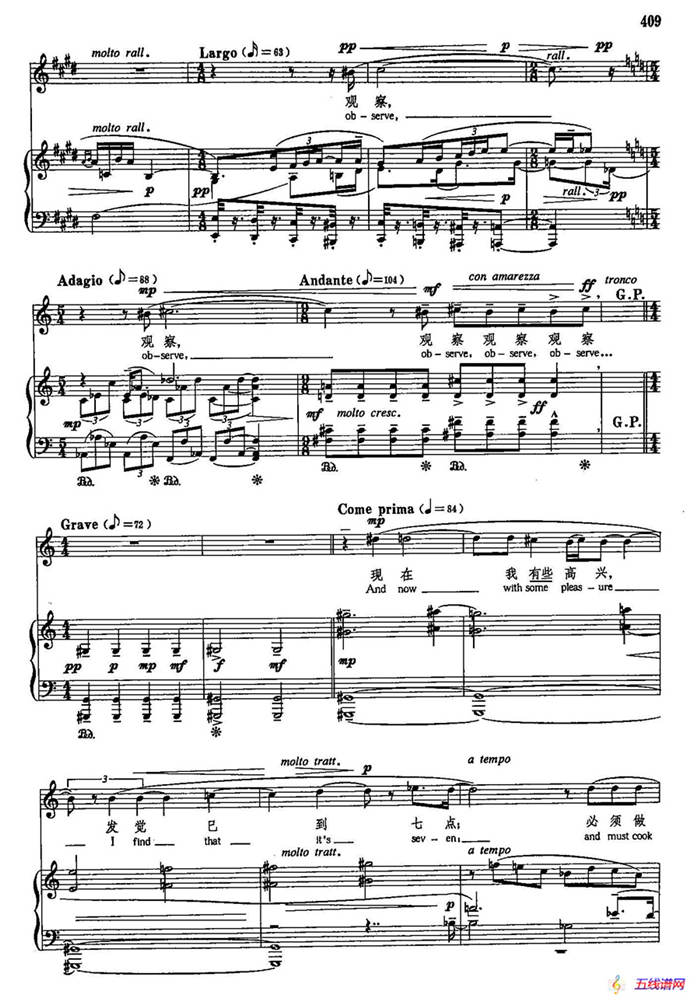 声乐教学曲库5-94最后的入口（正谱） （选自《弗吉尼亚·伍尔夫日记》）