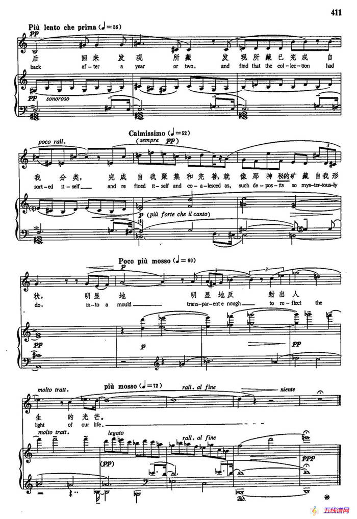 声乐教学曲库5-94最后的入口（正谱） （选自《弗吉尼亚·伍尔夫日记》）