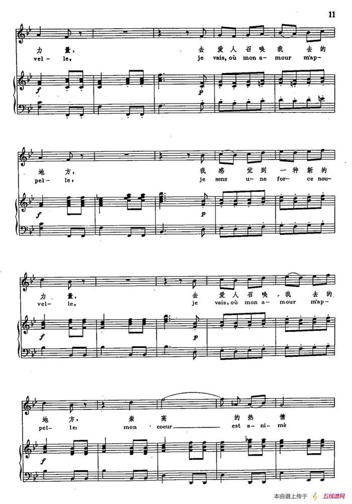 声乐教学曲库2-2[德]冥河的死神们（正谱） 阿尔赛斯特的咏叹调  （选自歌剧《阿尔赛斯特》）