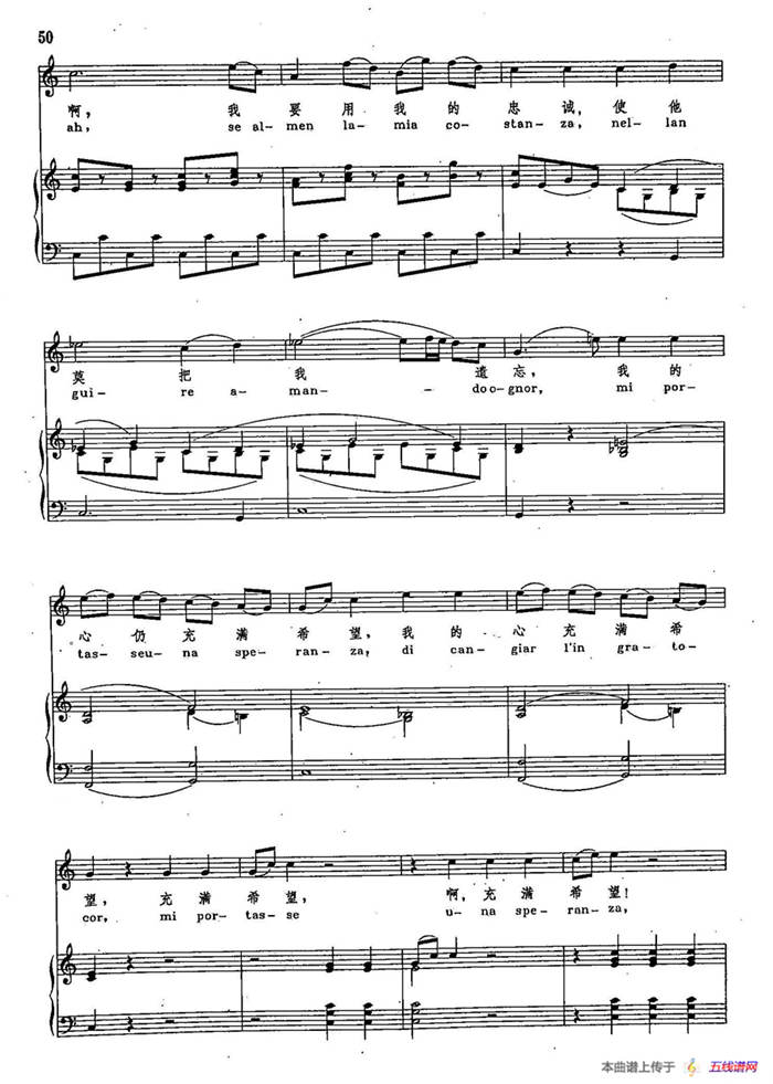 声乐教学曲库2-8[奥]何处寻觅那美妙的时光（正谱） （选自歌剧《费加罗的婚礼》）
