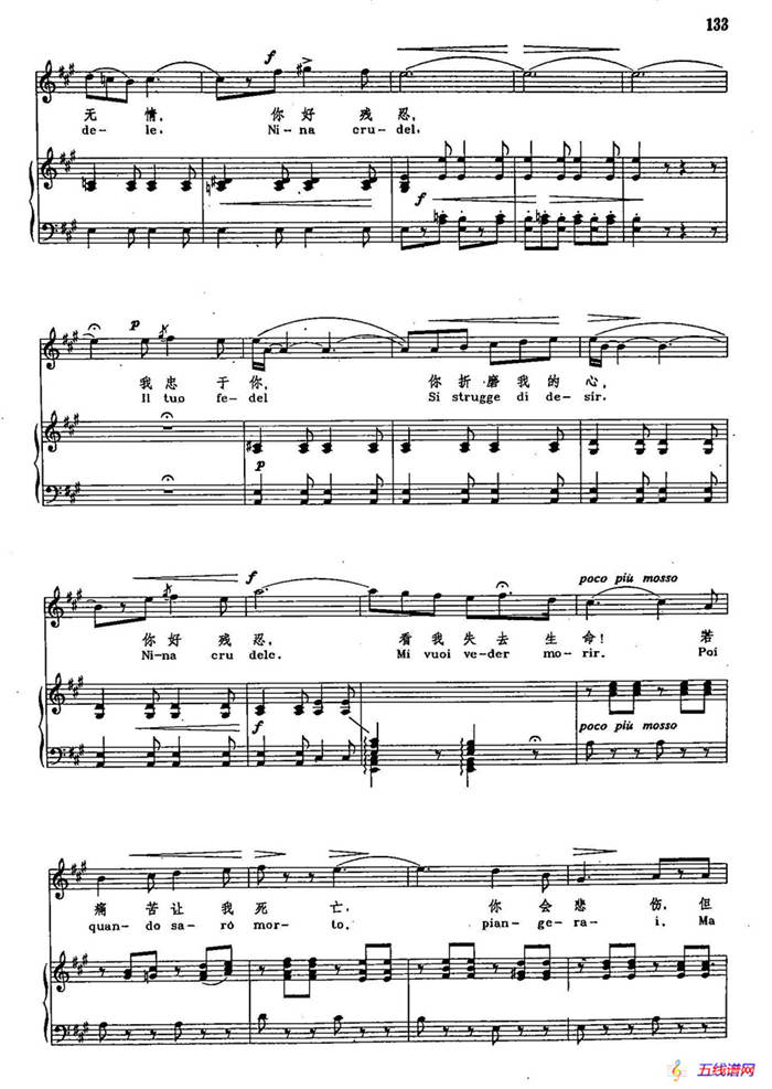 声乐教学曲库2-20[意]四月之夜（正谱）（选自歌剧《唐·帕斯夸莱》）