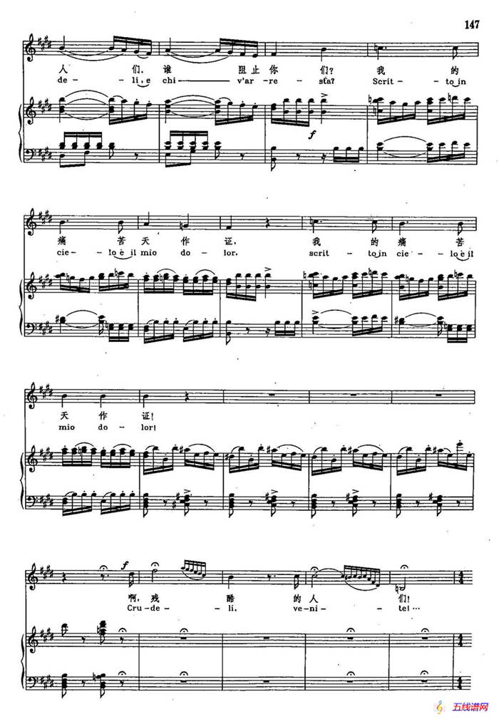 声乐教学曲库2-22[意]哦，我的费尔南多（正谱） （选自歌剧《宠姬》）