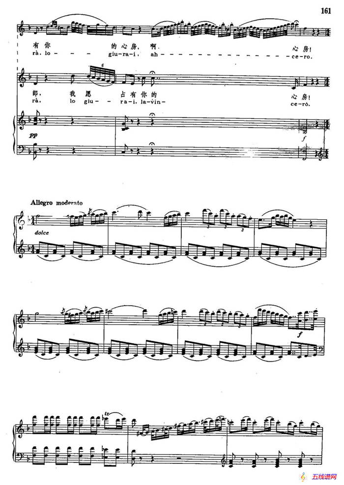 声乐教学曲库2-24[意]我听到美妙的歌声（正谱） （选自歌剧《塞维利亚的理发师》）