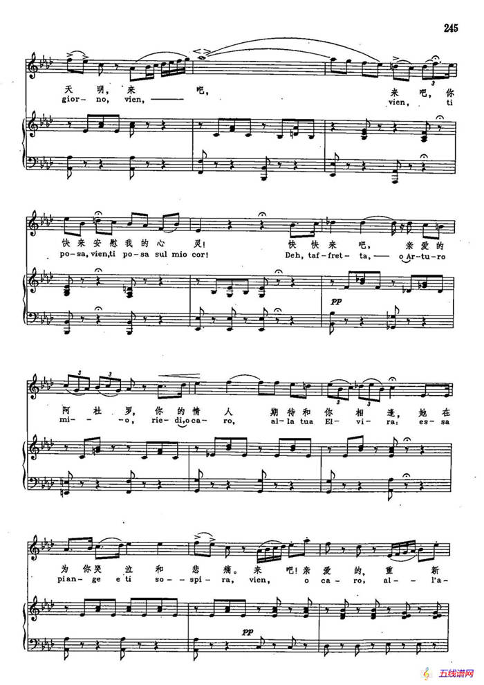 声乐教学曲库2-32[意]他的声音温柔多情（正谱）（选自歌剧《清教徒》）