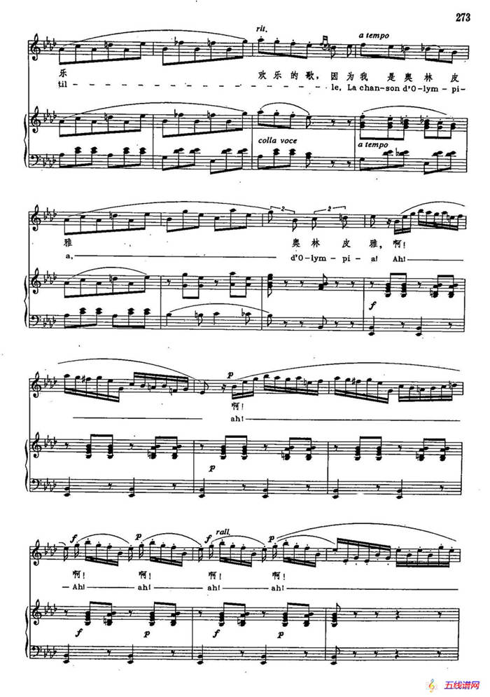 声乐教学曲库2-36[法]木偶之歌（正谱）（选自歌剧《霍夫曼的故事》）