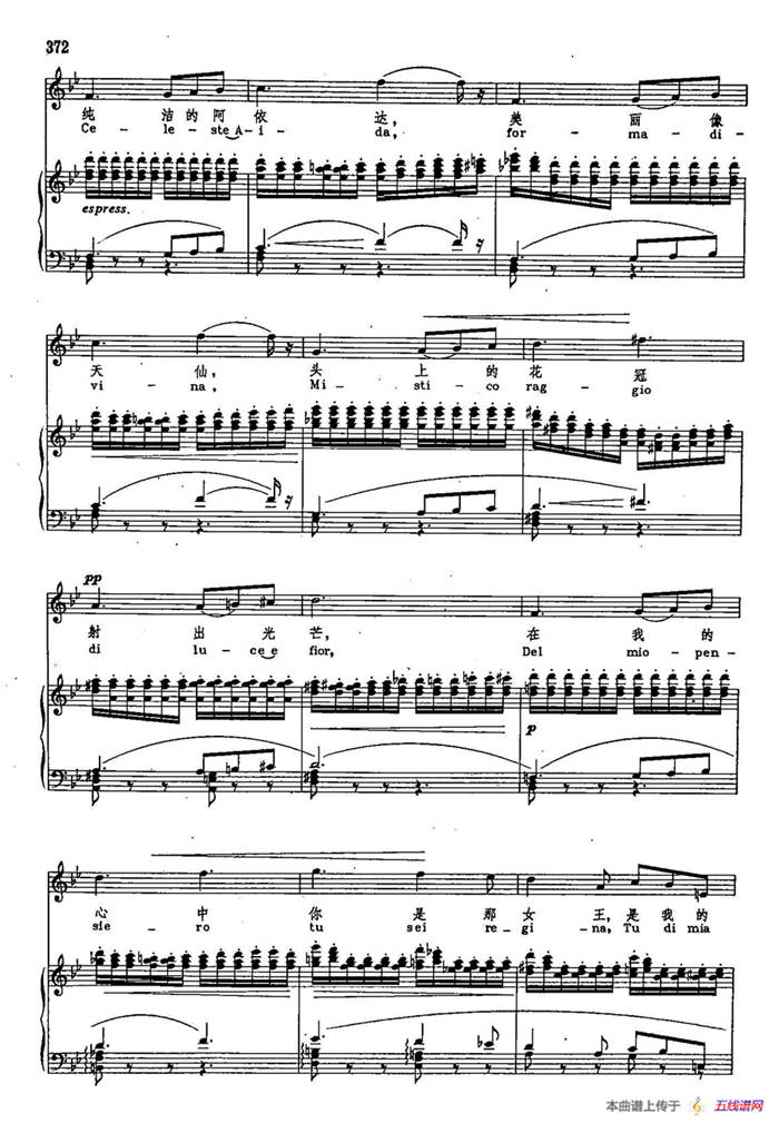 声乐教学曲库2-50[意]圣洁阿依达（正谱） （选自歌剧《阿依达》）