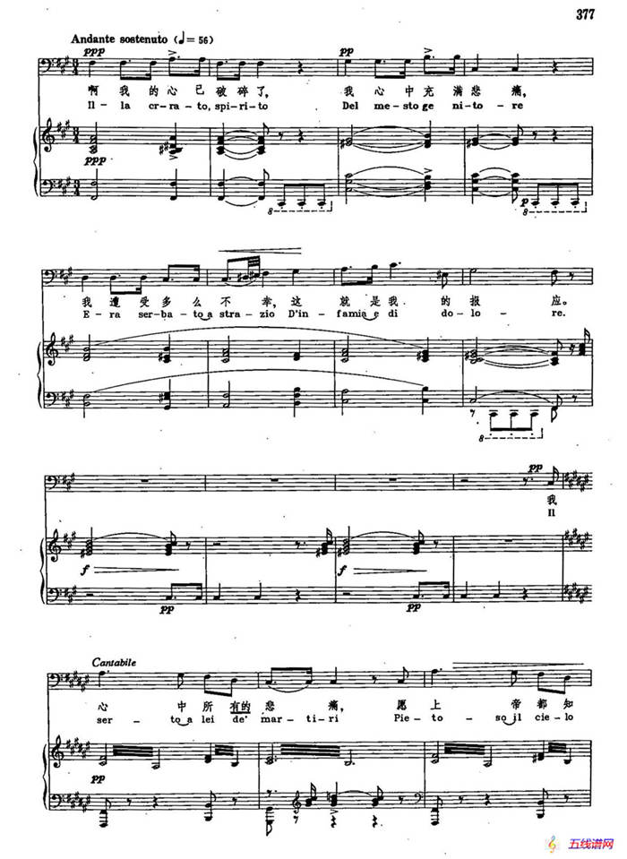 声乐教学曲库2-51[意]父亲的哀伤（正谱） （选自歌剧《西蒙·波卡涅格拉》）