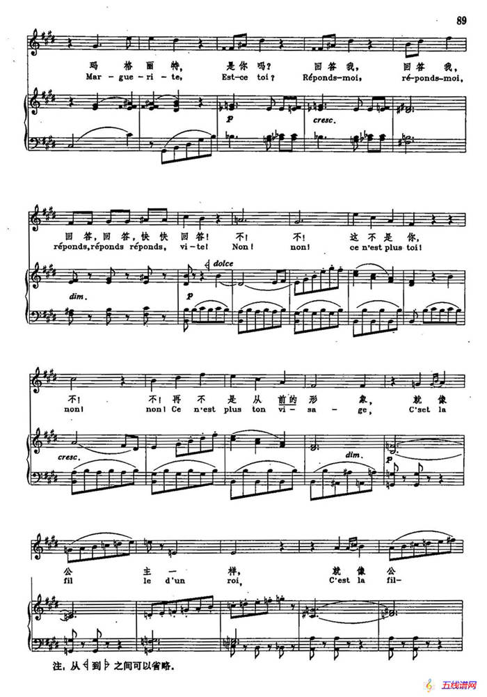声乐教学曲库2-70[法]珠宝之歌（正谱）（选自歌剧《浮士德》）