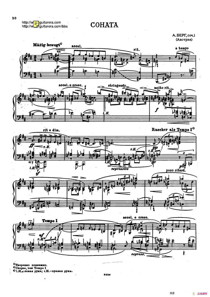 Piano Sonata Op.1（钢琴奏鸣曲）